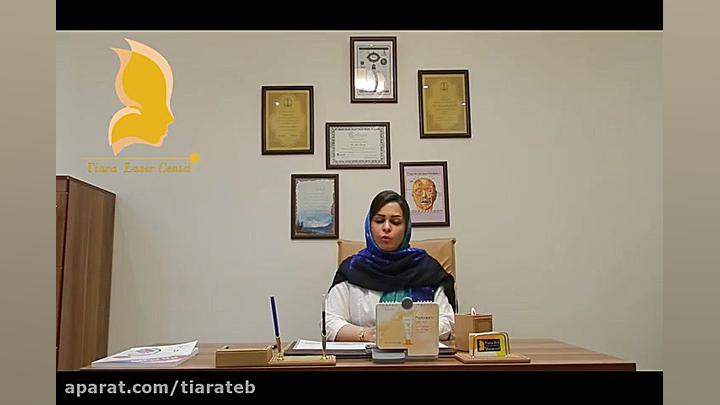 توضیح کامل خانم دکتر کریمی در مورد لیزر موهای زائد پیلینگ