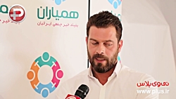اظهارنظرهای صریح پژمان بازغی درباره برانکو،پرسپولیس عباس کیارستمی و .. !