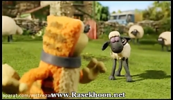 کارتون بره ناقلا  hide and squ...