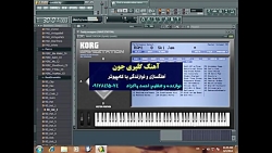 آهنگ شاد گلپری جون  FL Studio