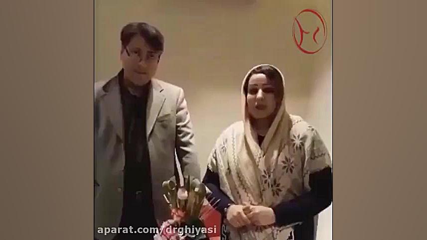 رضایتمندی بیمار پس از جراحی دکتر سینا غیاثی حافظی