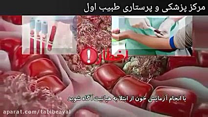 بهترین راه های پیشگیری از هپاتیت کاشت ریش