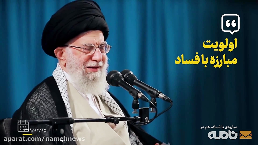 نماهنگ  گناه نابخشودنی