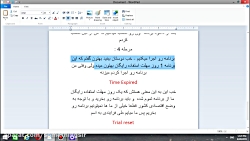 آموزش نصب و اجرای PUBG LITE PC در ایران