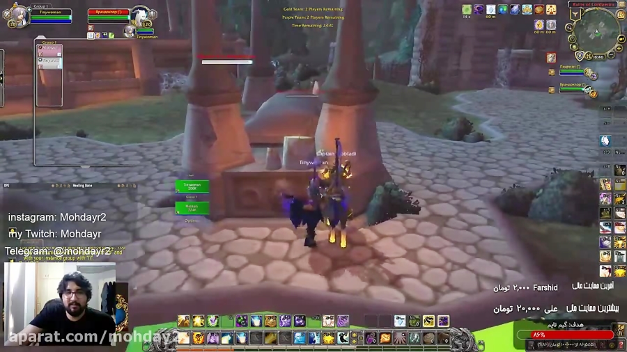 WoW - bfa - PVP - Priest  Paladin vs Priest  Paladin