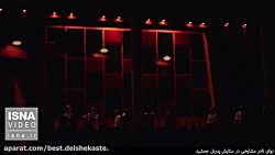 نوای نادر مشایخی در ستایش پدرش...