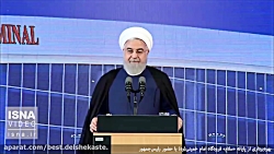 بهره‌برداری از پایانه «سلام» ف...