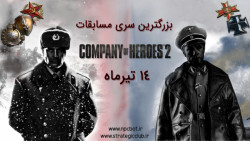 تورنمنت بزرگ Company Of Heroes 2 ایران