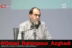 پاسخ کوبنده شهید بهشتی به سفیر...