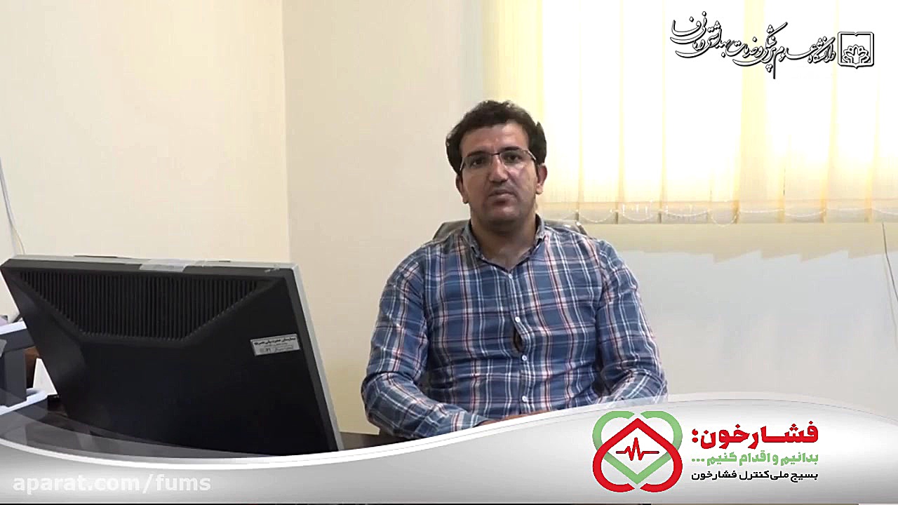 بیماریهای قلبی و عروقی و فشار خون پوسیدگی دندان