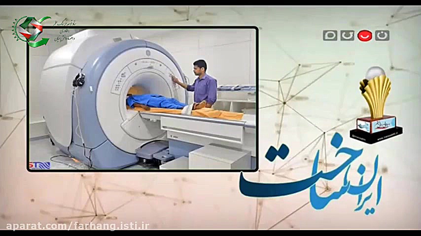 ایران ساخت "دستگاه سی تی اسکن 4بعدی بومی سازی شد" لیزر صورت