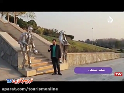 تهرانگرد : بازدید از موزه دفاع مقدس