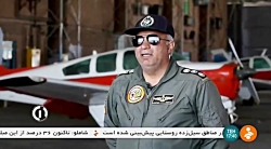 آموزش خلبان هواپیما و پهپاد |...