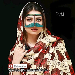 آهنگ عاشقانه و جدید بندری _ عزیز مهربونم ❤