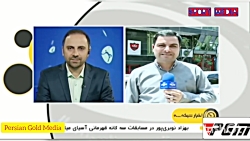 سرمربی جدید آرژانتینی پرسپولیس...