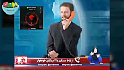 اخبار طنز و فوق العاده خنده دار ایران ❤