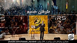 حسن ریوندی - کنسرت خنده دار در شهر یزد