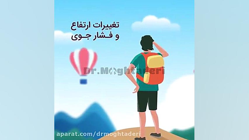 عوامل محرک میگرن دکتر علیرضا مقتدری | متخصص طب فیزیکی