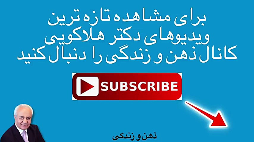 چگونه بر ترس از رانندگی غلبه کنم در گفتگو با دکتر هلاکویی | dr holakouee فریدون فروغی