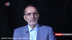 علت اصلی سقوط ارزش پول ملی به...