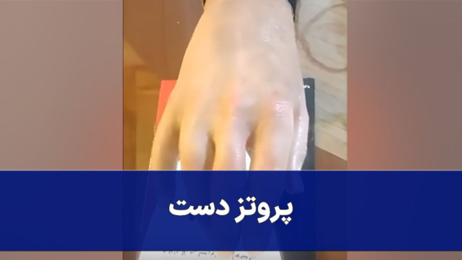 کلینیک ارتوپدی فنی ظفر دندان پیش