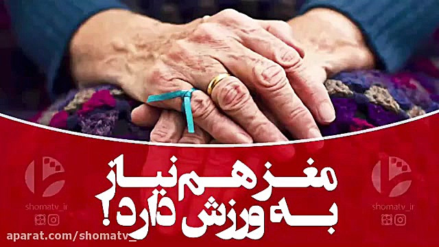 shomatv_ir