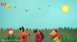 مهدپویا  قسمت ۸۶