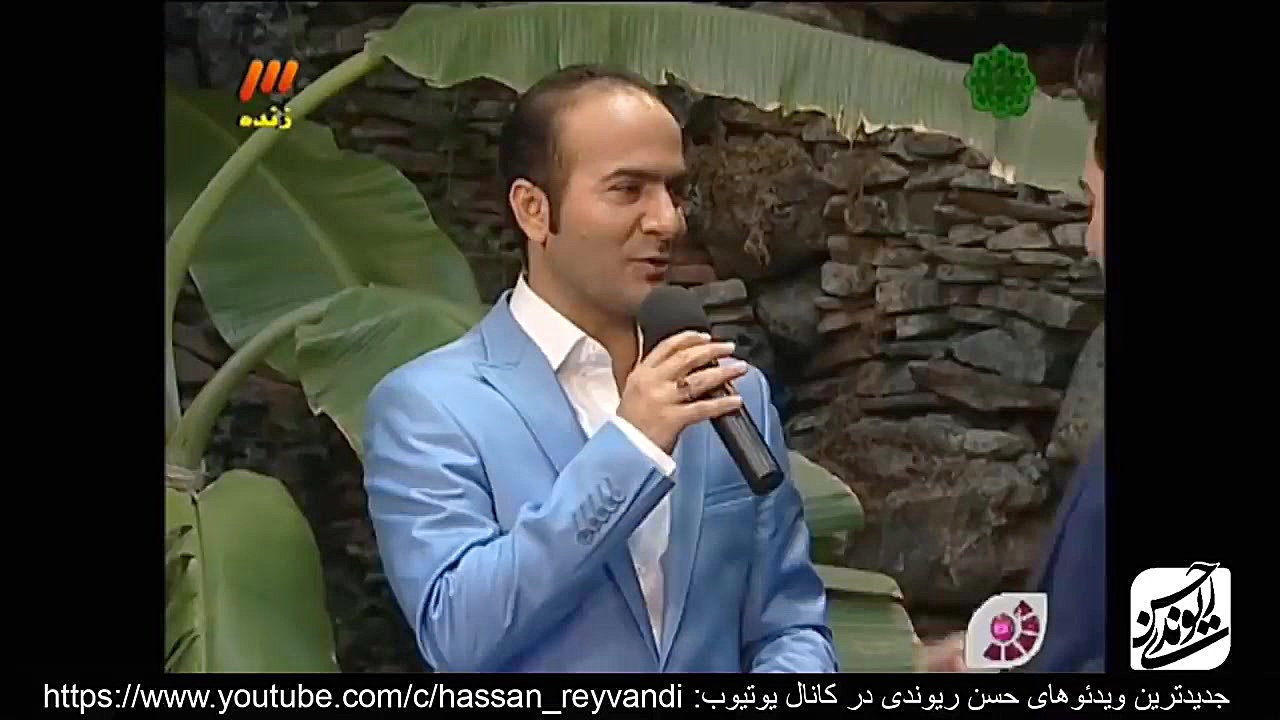 حسن ریوندی - اجرا در تلویزیون - بخش 3 کلینیک لیزر
