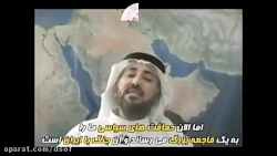 واکنش کارشناس سعودی به جنگ احت...