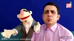 دابسمش لقمه شو با صحبت‌های ریی...