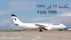 حقوق بشر آمریکایی