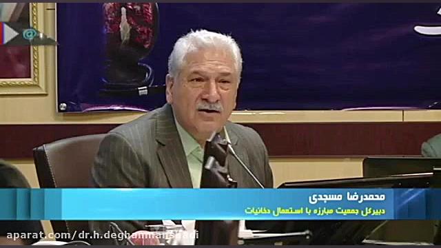 شایع ترین سرطان بین زنان و مردان دکتر حمیدرضا دهقان منشادی