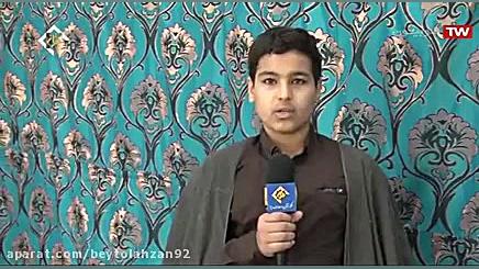 معرفی مدرسه شبانه روزی حفظ و تفسیر قرآن امام حسین(ع) محمد آباد زمان864ثانیه