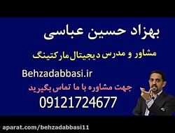 آموزش بازاریابی تلفنی فروش تلف...