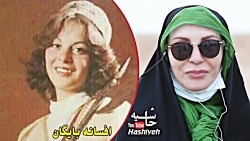 تغییر ظاهر جالب بازیگر ان معرو...