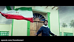 نماهنگ ایستاده&zwnj;ایم 2