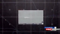 قتل آشکار ۲۹۰ ایرانی بی گناه