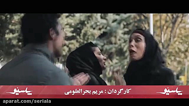 دانلود رایگان فیلم سینمایی پاسیو زمان25ثانیه