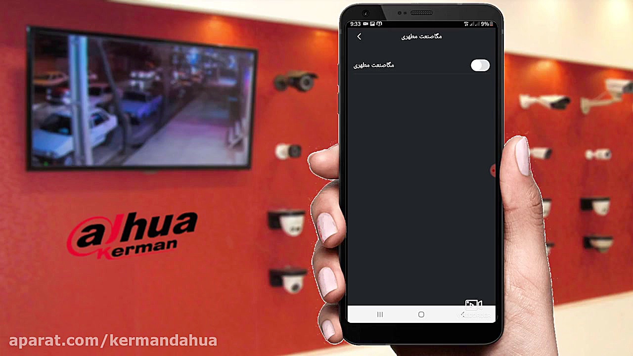آموزش فعال کردن Motion Detection در نرم افزار Dahua gdmss دندان پیش