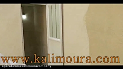 اب بندی دیوار داخلی ساختمان با...