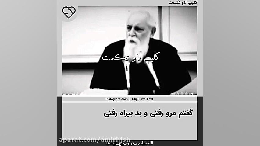 دلم میخواد تنها باشم (دیالوگ غمگین سکانس فیلم کنعان بازی ترانه علیدوستی ) زمان55ثانیه
