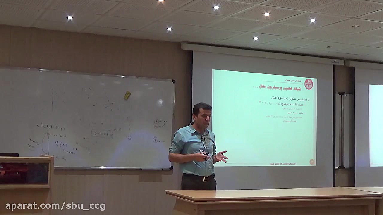 3- Veisi's lecture 1 لیزر صورت