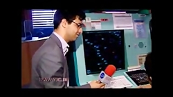 مرکز کنترل ترافیک هوایی ایران