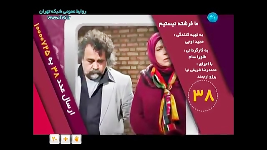 تیتراژ 39 محمد رضا شریفی برزو...