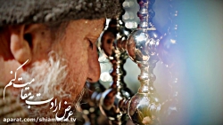 آمدم ای شاه سلامت کنم - امام ر...