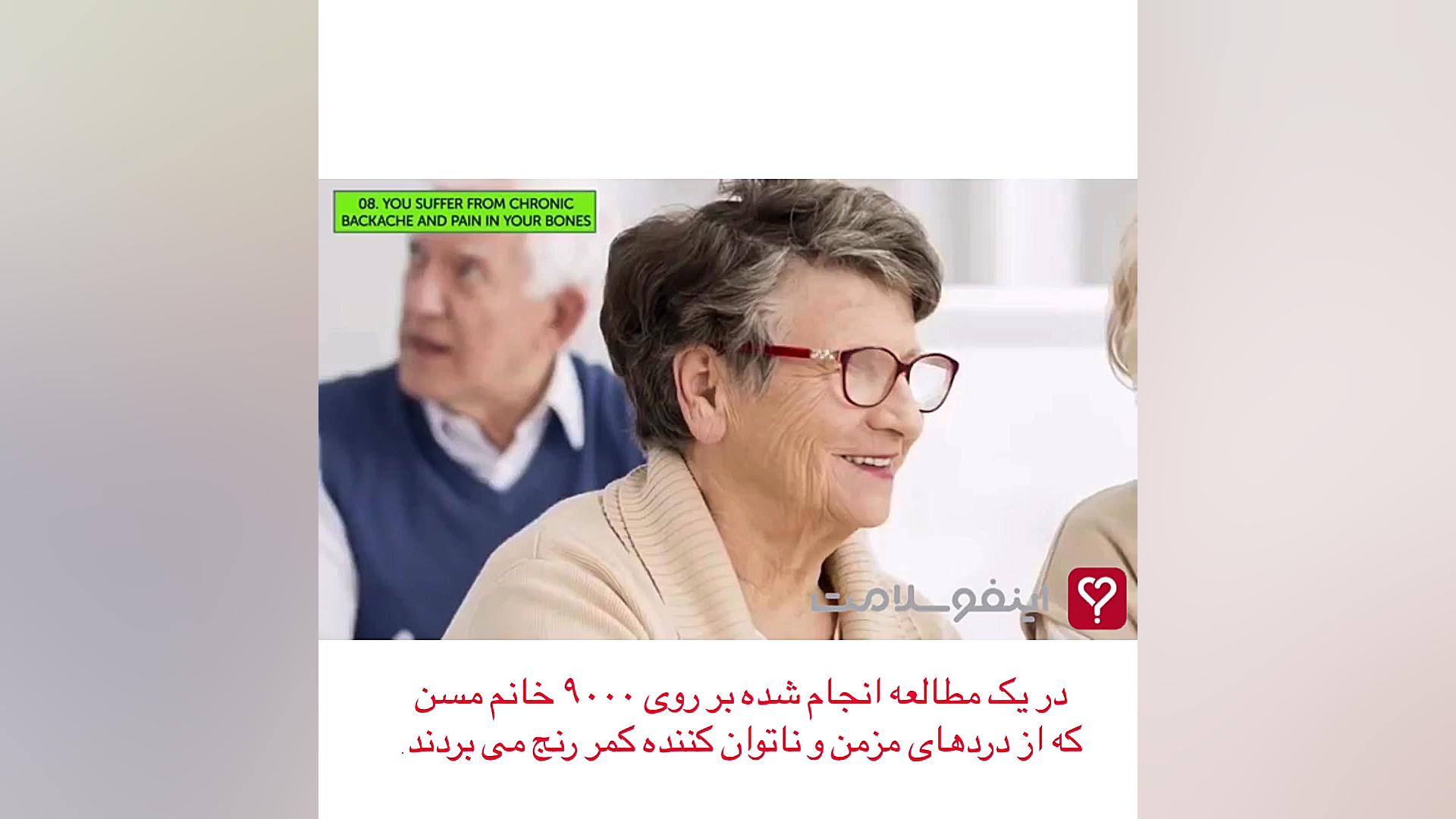 علائم کمبود ویتامین دی | اینفوسلامت پلاسماجت