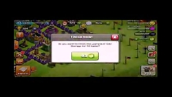 هک clash of clans برای همه
