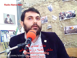 عادل احمدی گل مشاور تغذیه ، رژ...