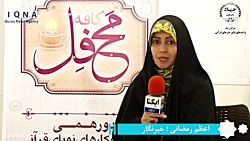 اعتبارسنجی ایده؛ از گامهای نخ...