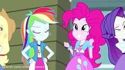 آهنگ پونی کوچولو «خیلی قشنگه»